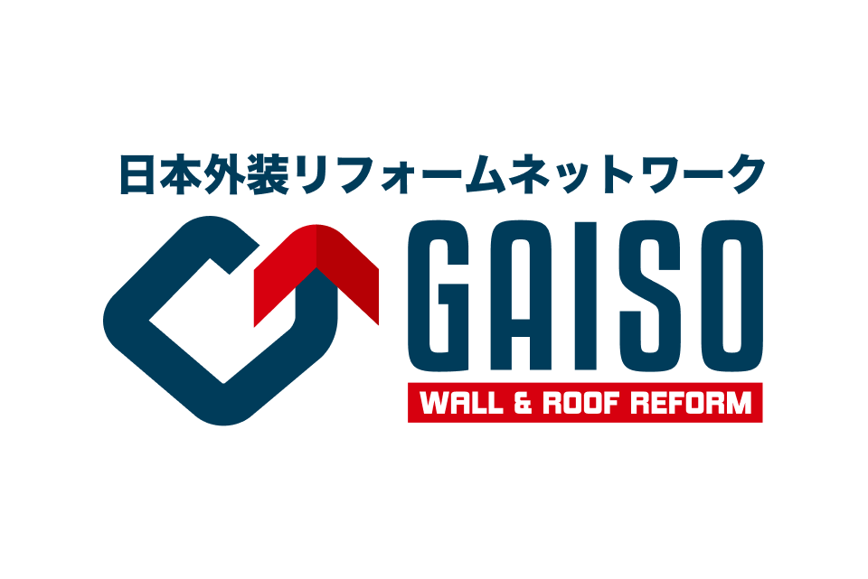 栃木で県唯一「ガイソーグループ」に加盟
