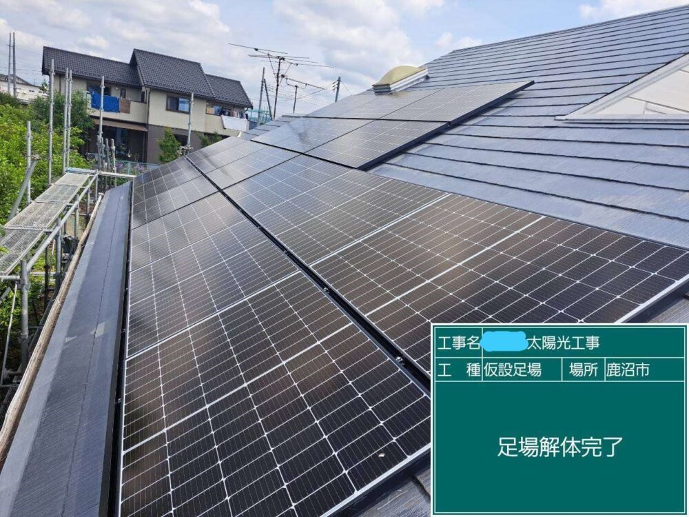 太陽光発電を活かしたエコな給湯システムへ！