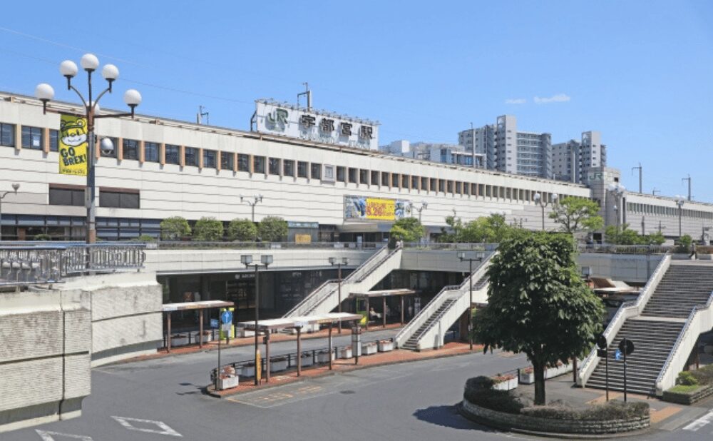 宇都宮市の補助金一覧